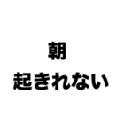 事実上の無職（個別スタンプ：3）