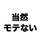 事実上の無職（個別スタンプ：6）