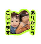 大好き甥っ子えれんしあん2（個別スタンプ：5）