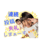 大好き甥っ子えれんしあん2（個別スタンプ：16）