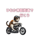 バイクに乗る猫【九州/ツーリング】（個別スタンプ：6）