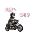 バイクに乗る猫【九州/ツーリング】（個別スタンプ：29）