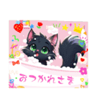 HAPPYモフモフ黒猫編あいさつスタンプ（個別スタンプ：2）