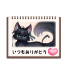 HAPPYモフモフ黒猫編あいさつスタンプ（個別スタンプ：20）