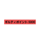 シュガーさんスタンプ完全版（個別スタンプ：6）