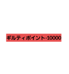 シュガーさんスタンプ完全版（個別スタンプ：8）