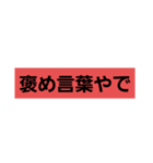 シュガーさんスタンプ完全版（個別スタンプ：11）