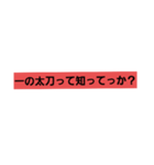 シュガーさんスタンプ完全版（個別スタンプ：12）