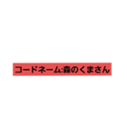 シュガーさんスタンプ完全版（個別スタンプ：14）