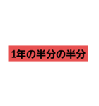 シュガーさんスタンプ完全版（個別スタンプ：17）