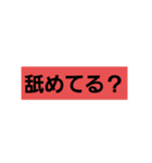 シュガーさんスタンプ完全版（個別スタンプ：23）