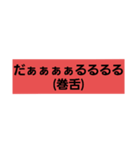 シュガーさんスタンプ完全版（個別スタンプ：24）