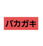 シュガーさんスタンプ完全版（個別スタンプ：31）