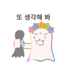 しっかりしろ！ (韓国語)（個別スタンプ：7）