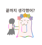 しっかりしろ！ (韓国語)（個別スタンプ：9）