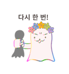 しっかりしろ！ (韓国語)（個別スタンプ：10）