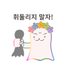 しっかりしろ！ (韓国語)（個別スタンプ：11）