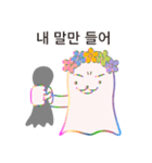 しっかりしろ！ (韓国語)（個別スタンプ：18）