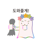 しっかりしろ！ (韓国語)（個別スタンプ：19）