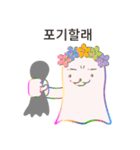 しっかりしろ！ (韓国語)（個別スタンプ：26）