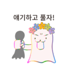 しっかりしろ！ (韓国語)（個別スタンプ：28）