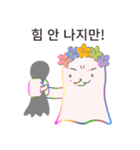 しっかりしろ！ (韓国語)（個別スタンプ：31）