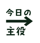 【アレンジ】全力応援！【スポーツ大会】（個別スタンプ：9）