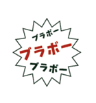 【アレンジ】全力応援！【スポーツ大会】（個別スタンプ：11）