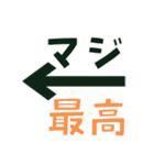 【アレンジ】全力応援！【スポーツ大会】（個別スタンプ：12）