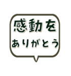 【アレンジ】全力応援！【スポーツ大会】（個別スタンプ：36）