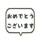 【アレンジ】全力応援！【スポーツ大会】（個別スタンプ：38）