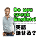 先生と覚えるワンフレーズ英会話【英語】（個別スタンプ：1）