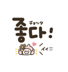 韓国語★大文字ゆるかわスタンプ！夏っぽ！（個別スタンプ：7）