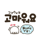 韓国語★大文字ゆるかわスタンプ！夏っぽ！（個別スタンプ：9）