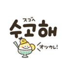 韓国語★大文字ゆるかわスタンプ！夏っぽ！（個別スタンプ：15）