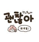 韓国語★大文字ゆるかわスタンプ！夏っぽ！（個別スタンプ：20）