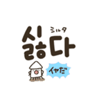 韓国語★大文字ゆるかわスタンプ！夏っぽ！（個別スタンプ：25）