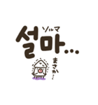 韓国語★大文字ゆるかわスタンプ！夏っぽ！（個別スタンプ：30）