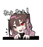 吸血少女梅原！（個別スタンプ：1）
