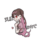 吸血少女梅原！（個別スタンプ：16）