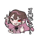 吸血少女梅原！（個別スタンプ：19）