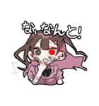 吸血少女梅原！（個別スタンプ：24）
