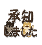 柴犬・茶色い犬『デカ文字』よく使う言葉（個別スタンプ：7）