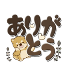 柴犬・茶色い犬『デカ文字』よく使う言葉（個別スタンプ：25）