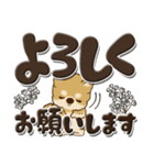 柴犬・茶色い犬『デカ文字』よく使う言葉（個別スタンプ：30）