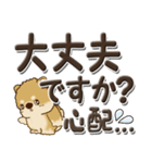 柴犬・茶色い犬『デカ文字』よく使う言葉（個別スタンプ：31）