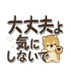 柴犬・茶色い犬『デカ文字』よく使う言葉（個別スタンプ：33）