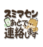 柴犬・茶色い犬『デカ文字』よく使う言葉（個別スタンプ：37）