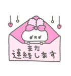 らびたん。（個別スタンプ：9）