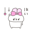 らびたん。（個別スタンプ：17）